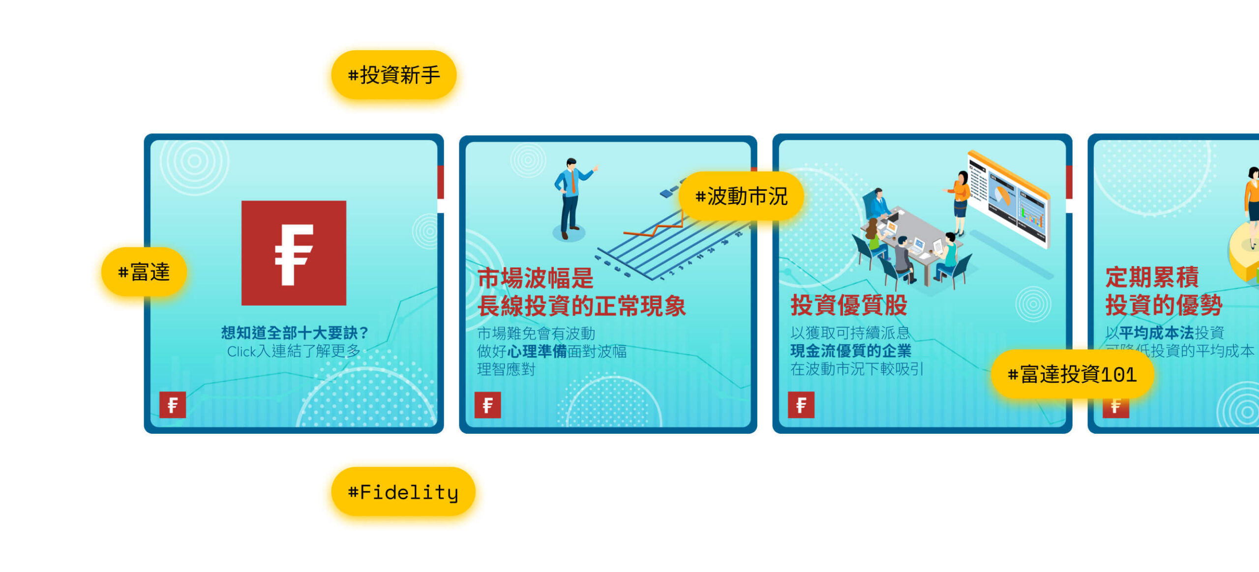 Elevating with Precision & Impact